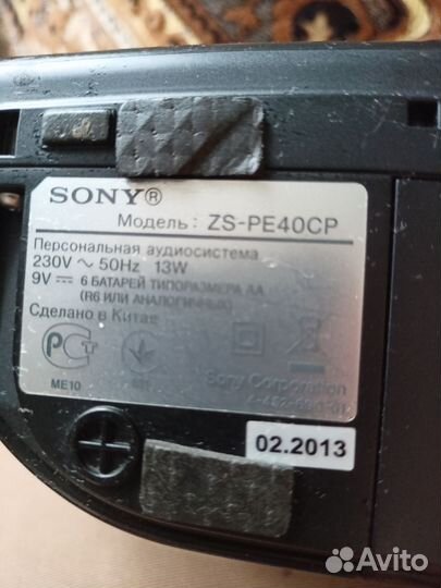 Магнитола sony