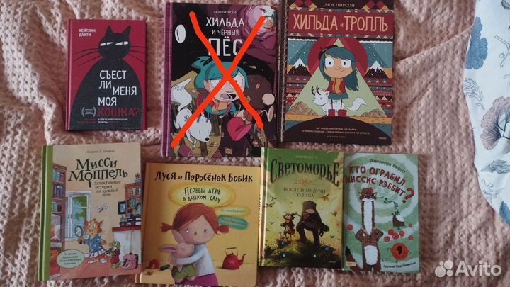 Книги и комиксы издательства миф