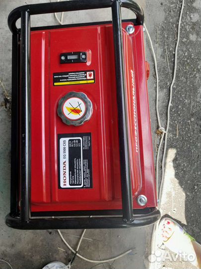 Бензиновый генератор