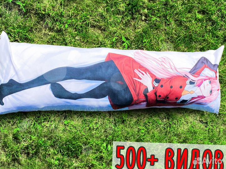 Дакимакура 150х50см (яркая)