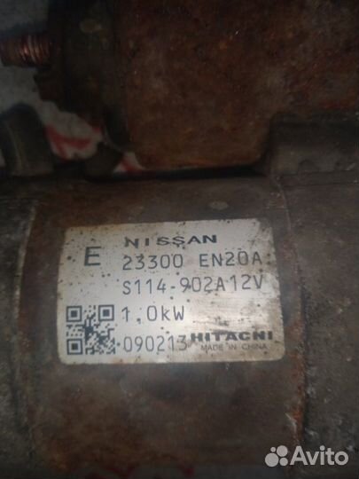 Стартер Nissan X Trail T31 2.0 MR20 2008