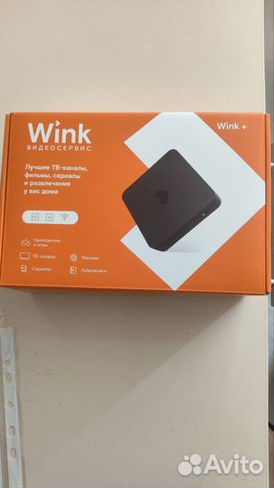 Android tv приставка Wink+