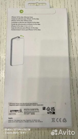 iPhone 14 Pro Max Silicone Case with MagSafe - Eld