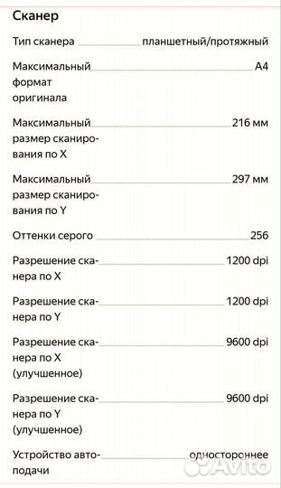 Мфу лазерный brother 7420R