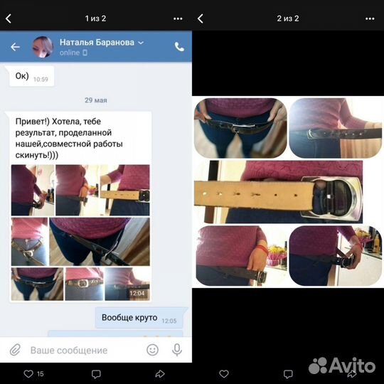 Персональнй тренер