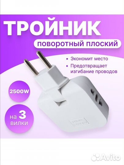 Сачок для рыбок, сифон для чистки аквариума