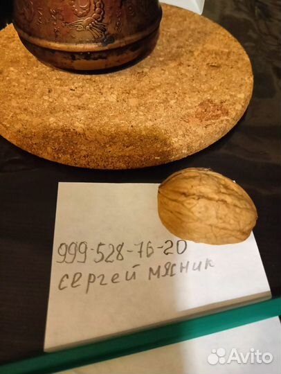 Мясной-менеджер, руководитель мясного направления