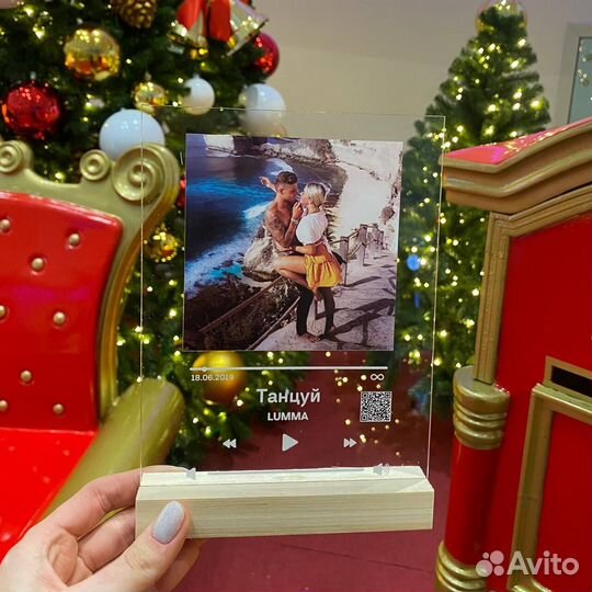 Рамка с музыкой / Лучший подарок