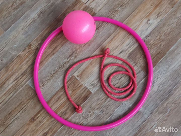 Мяч, обруч, скакалка для художественной гимнастики