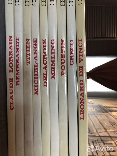 Альбомы с репродукциями Les Classiques de L'Art