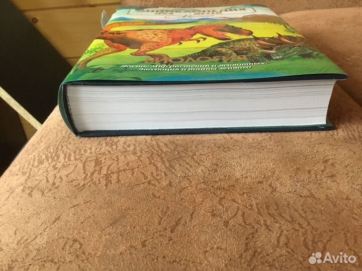 Биология. Энциклопедия Аванта+