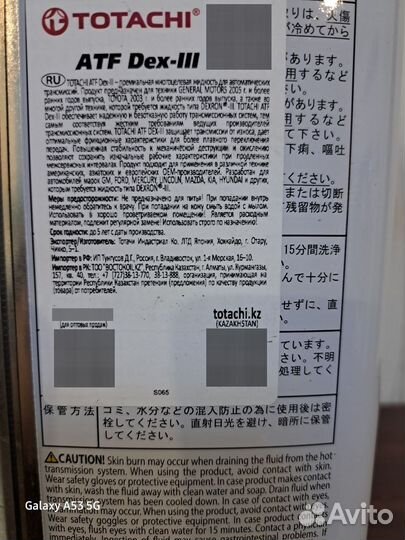 Продам масло АКПП