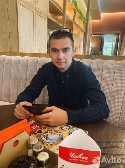 Программист