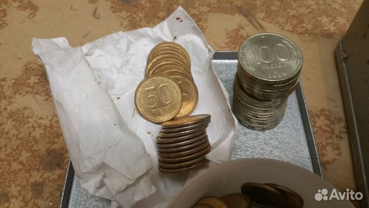 Монеты 1992-93 гг, более 300 шт