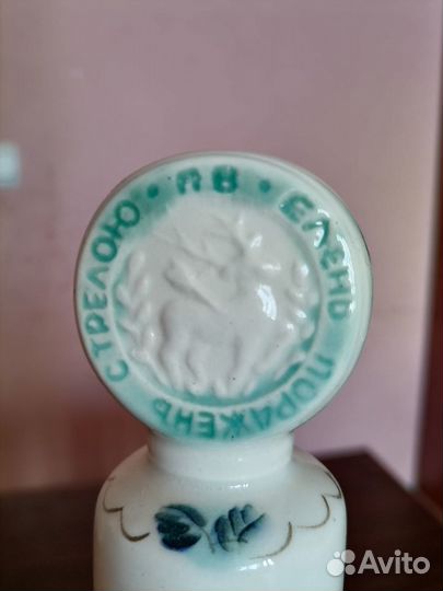 Фарфоровые графины. СССР