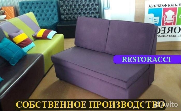 Диван для кухни