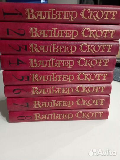 Вальтер Скотт. Собрание сочинений в 8 томах