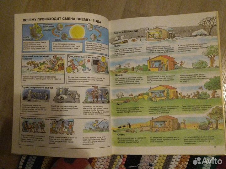 Детская энциклопедия росмэн