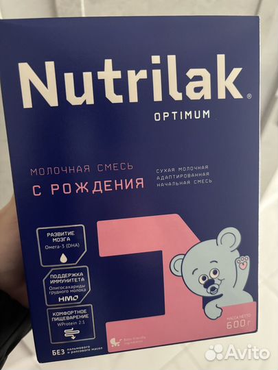 Детская смесь