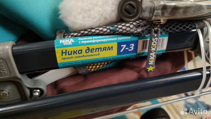 Детские санки коляска nika