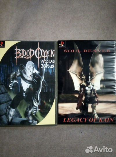 Подарочное издание Legacy of Kain для Sony PS1