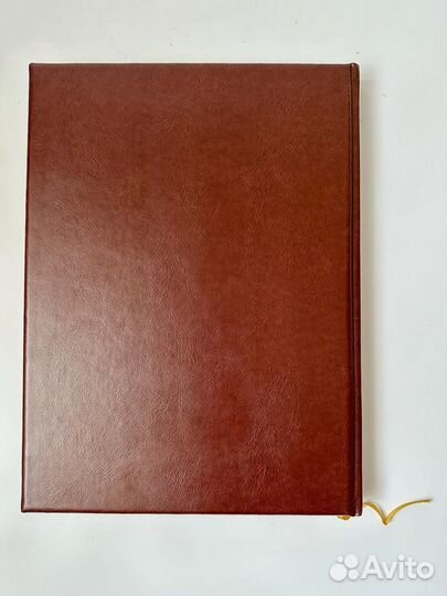 Афоризмы мудрости. Конфуций. Эксклюзивное издание