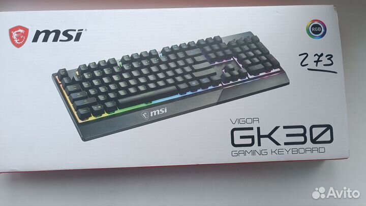 Игровая клавиатура