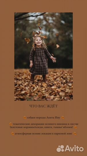 Фотопроект 