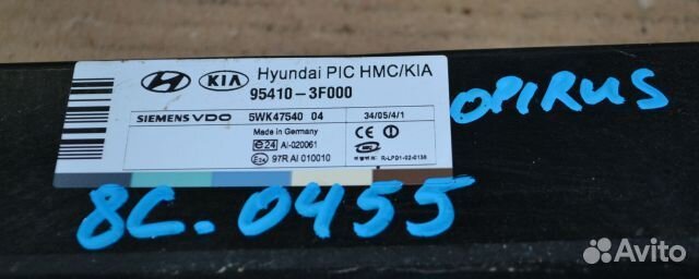 Электронный блок Hyundai / Kia Опирус 954103F000