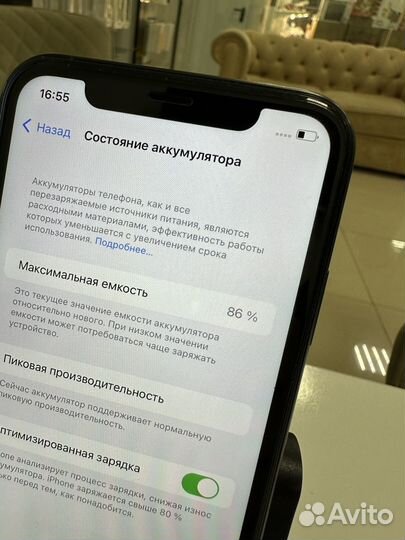 iPhone Xr, 128 ГБ