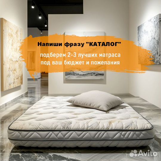 Матрас 90х190, 160х190 для кровати