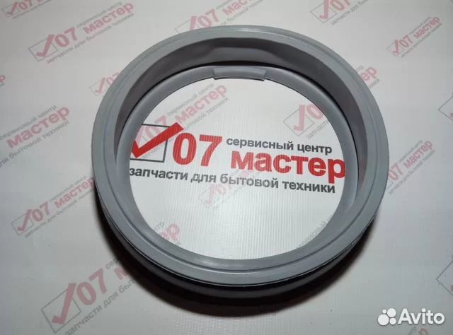 Манжета (резинка) люка для стиральной машины