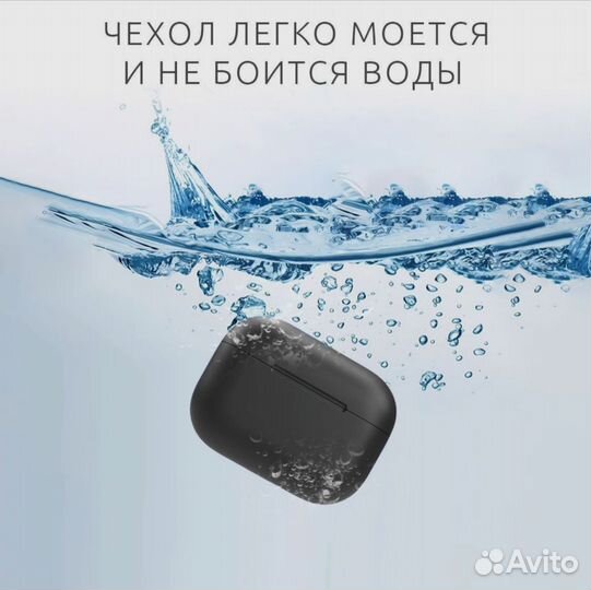 Чехлы для наушников Airpods pro 2