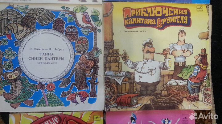 Грампластинки СССР