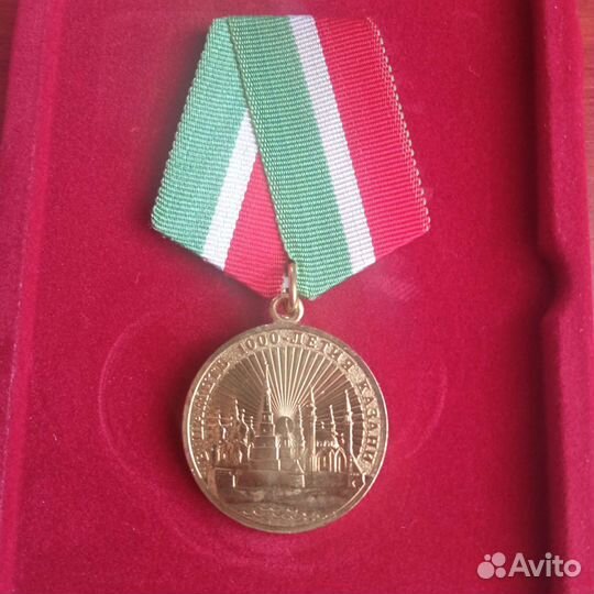 Медаль 1000 летие Казани