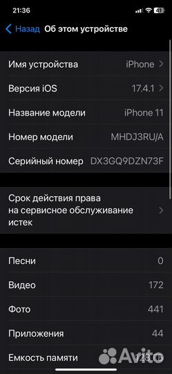 iPhone 11, 128 ГБ
