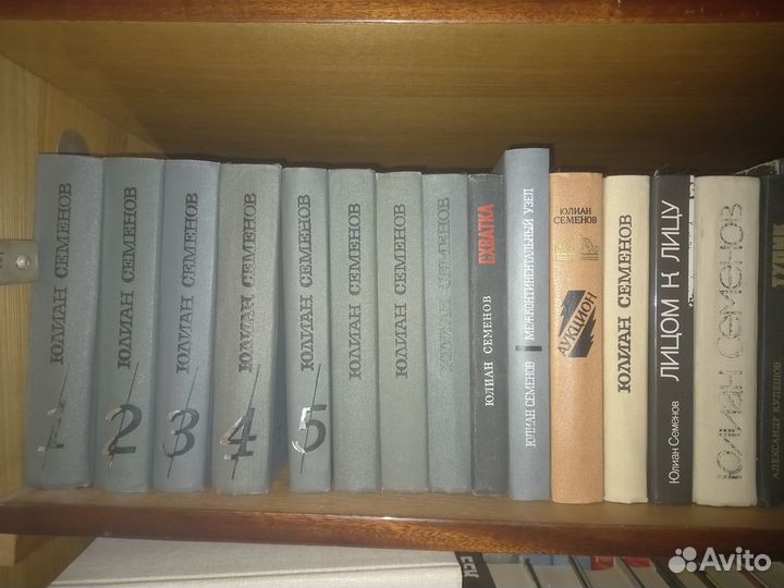 Книги разных авторов