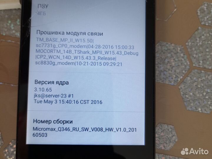 Micromax Q346, 8 ГБ
