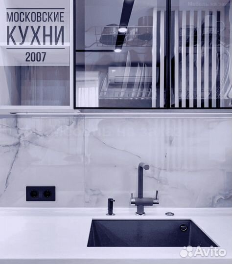 Кухня фасады мдф и лдсп