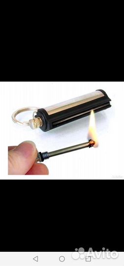 Вечная спичка