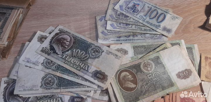 Банкноты СССР