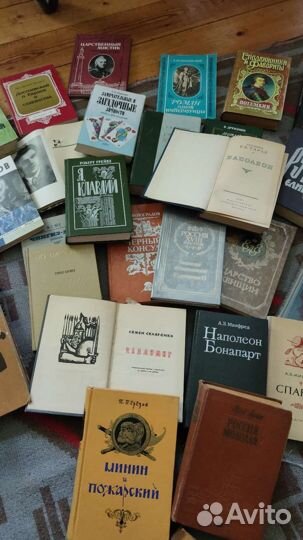 Книги. Историческая тематика