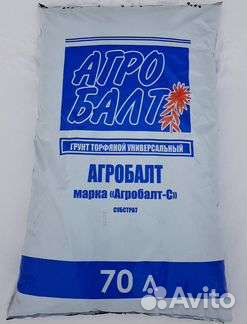 Грунт Классман и Агробалт,Осмокот, Оберон,Мовенто