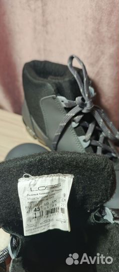 Лыжные ботинки