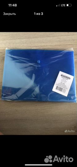 Папка для документов