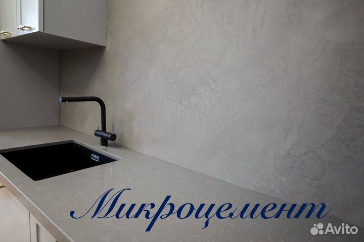 Декоративная штукатурка стен