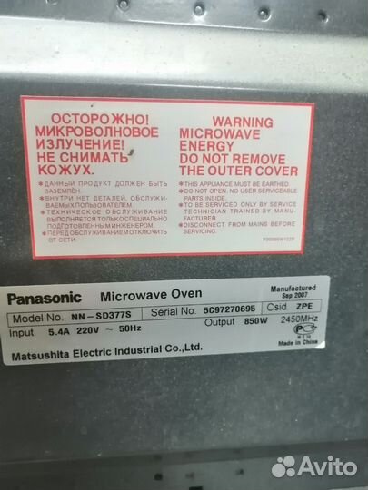 Продам микроволновку Samsung