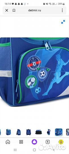 Ранец школьный новый