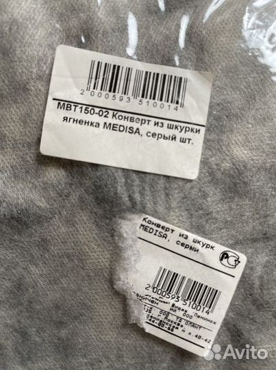 Зимний конверт в коляску натуральная овчина Medisa