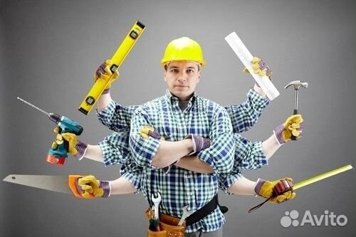 Мастер на час